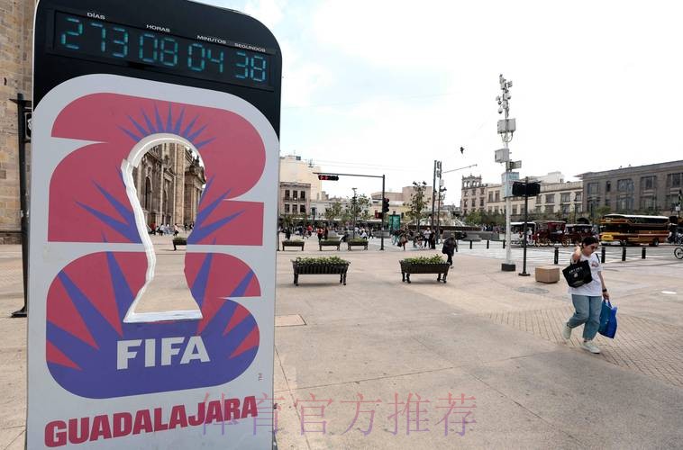 2026美加墨世界杯直播入口今日 2026美加墨世界杯直播入口今日